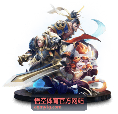 悟空体育官方网站专业教练指导