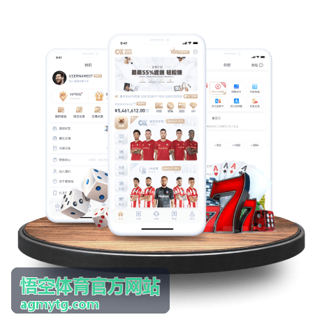 悟空体育官方网站运动恢复与拉伸课程封面